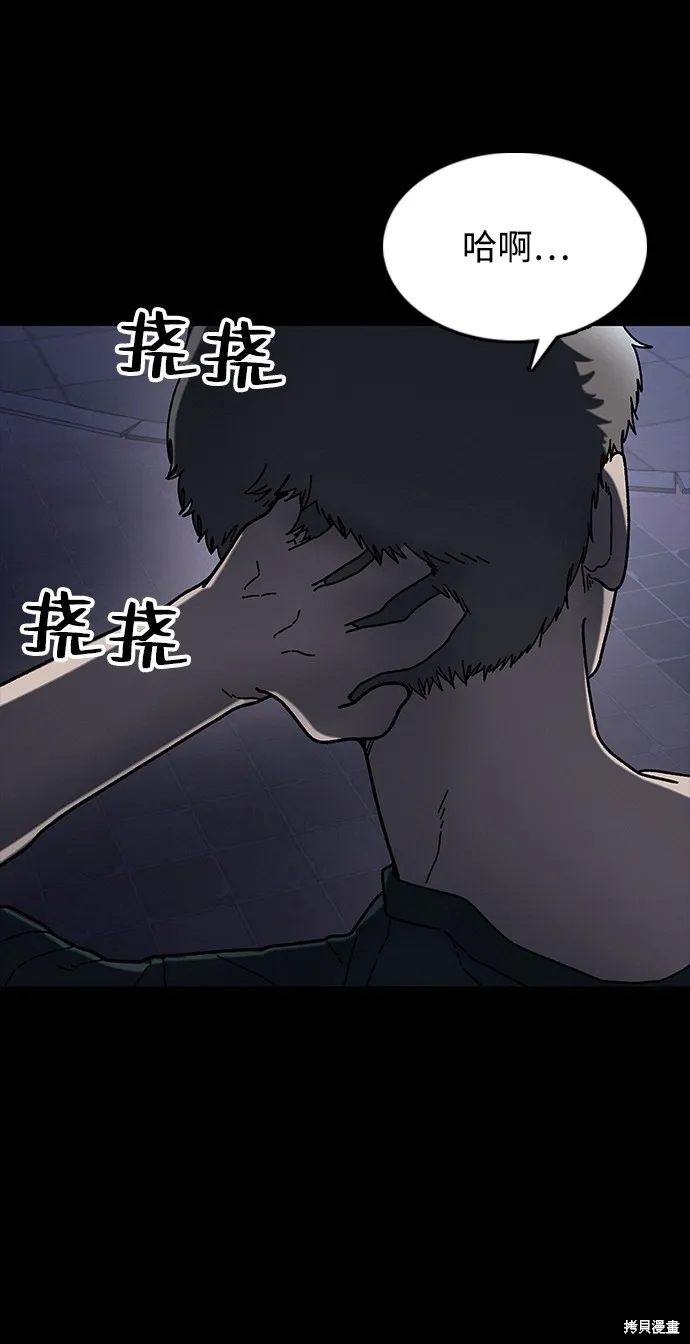 第32话 第59页