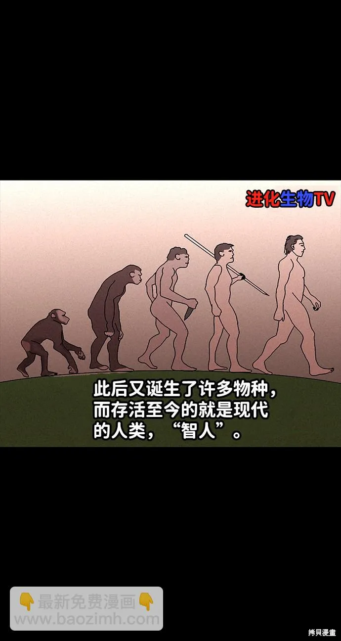 第32话 第65页