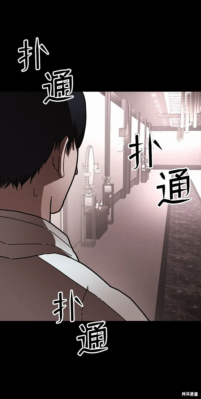 第32话 第89页