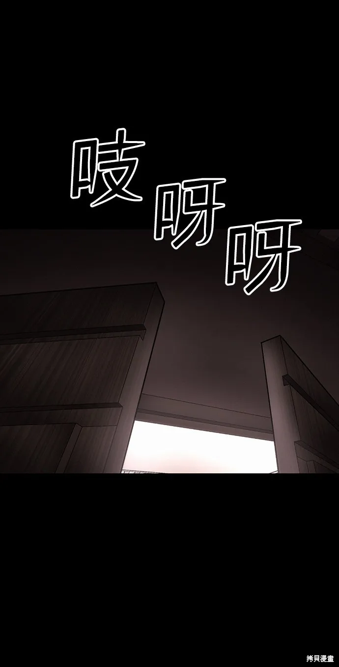 第32话 第93页