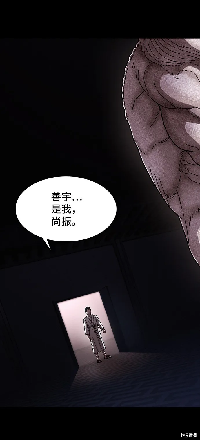 第32话 第96页