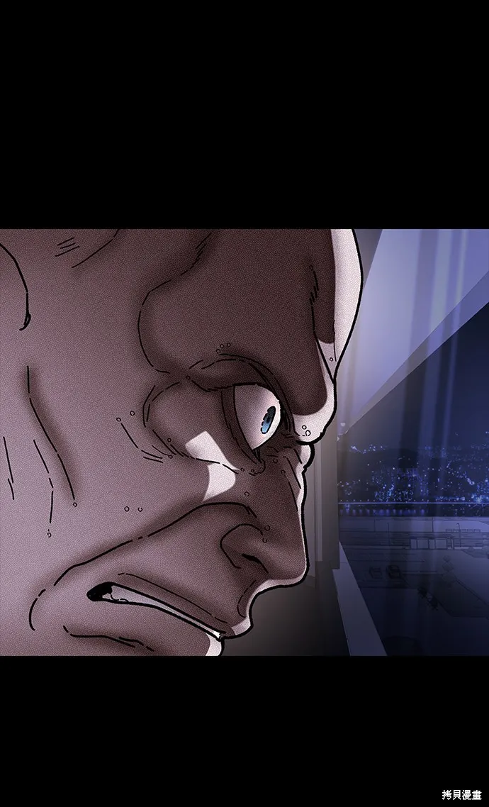 第32话 第97页
