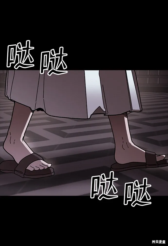 第32话 第98页