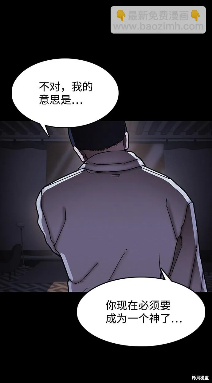 第32话 第102页