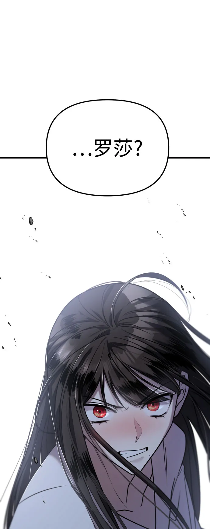 第29话 第5页