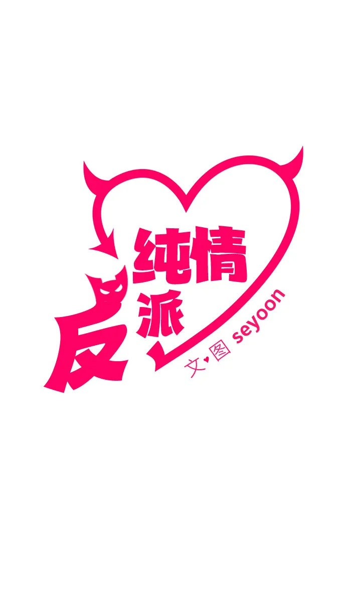 第29话 第7页