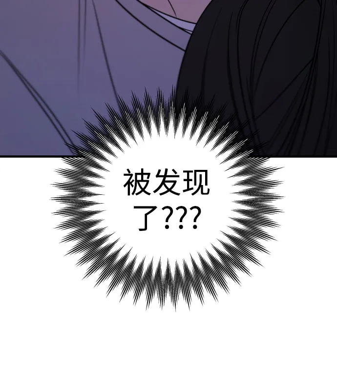 第29话 第11页
