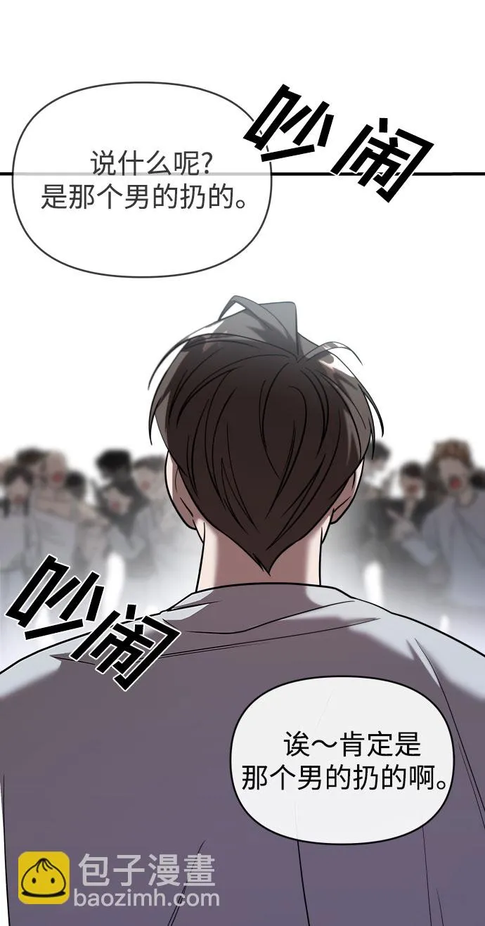 第29话 第12页