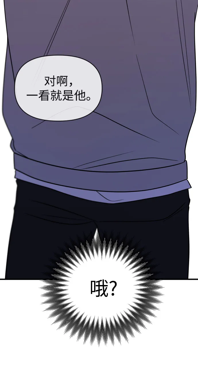 第29话 第13页
