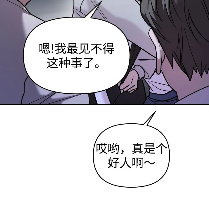 第29话 第15页
