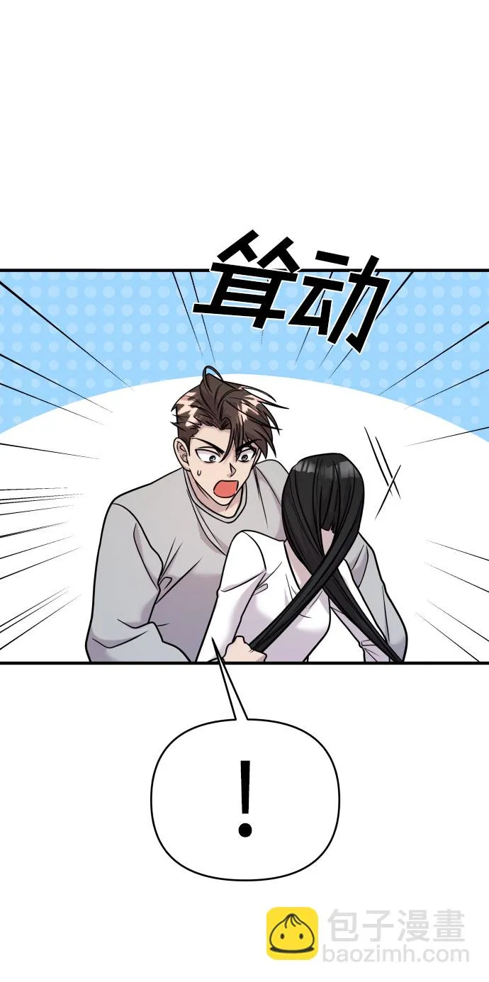 第29话 第17页