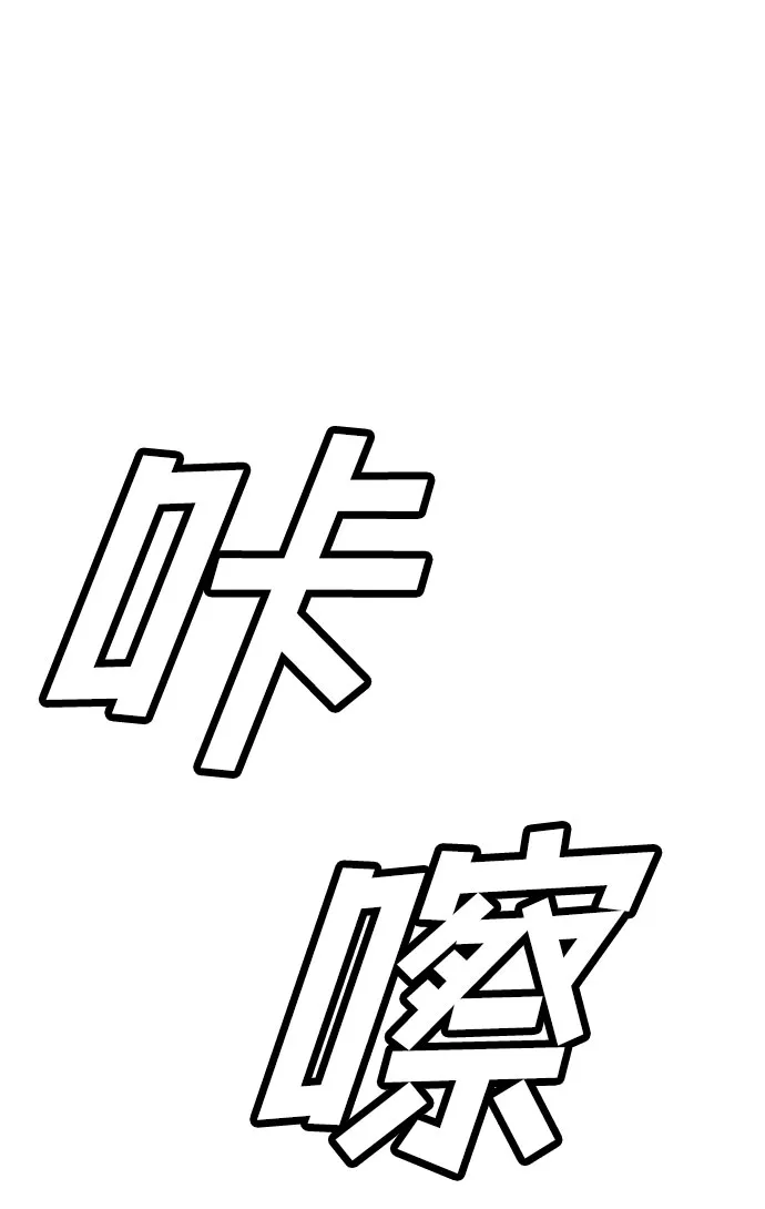 第29话 第27页
