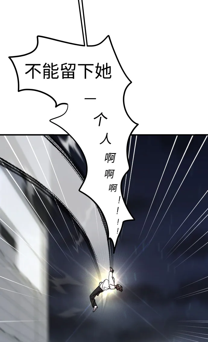 第29话 第36页