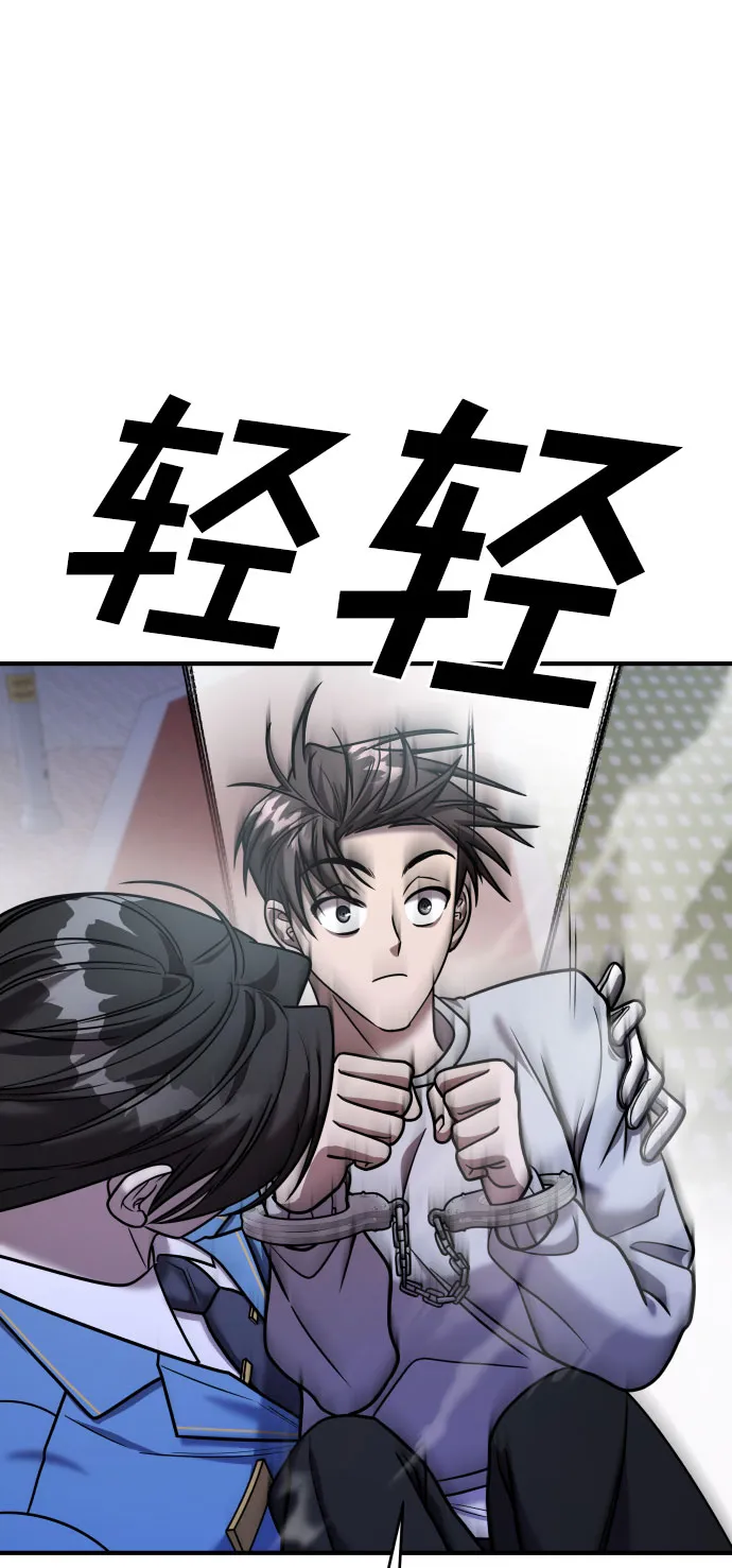 第29话 第38页