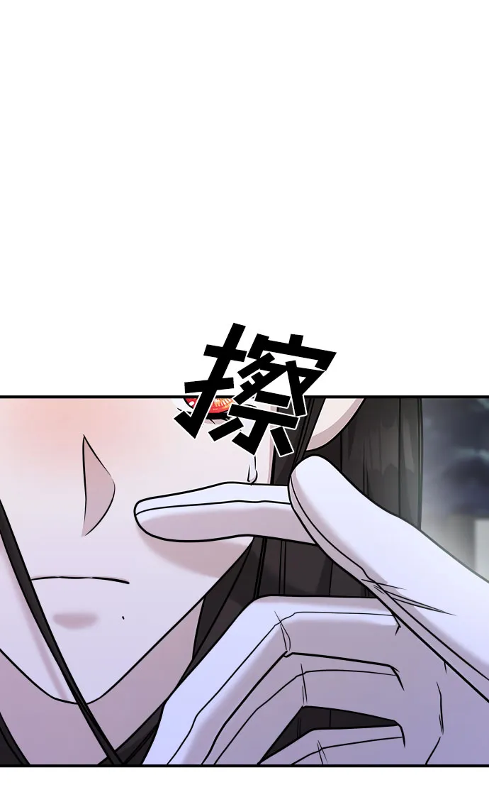 第29话 第49页