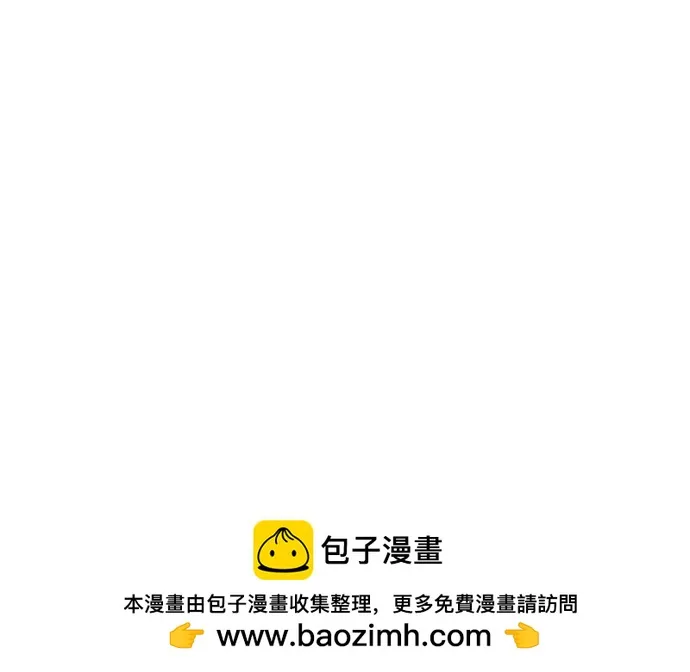 第29话 第50页