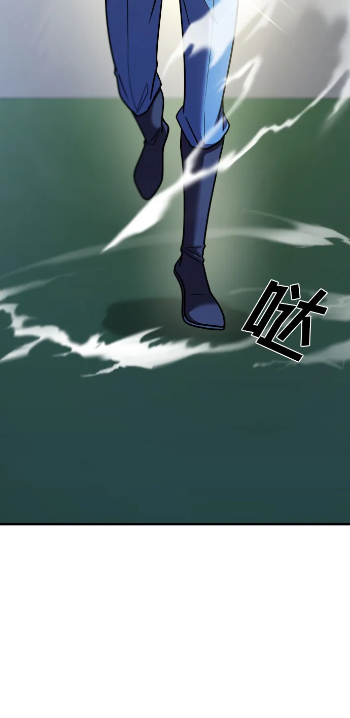 第29话 第57页