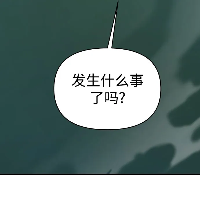 第29话 第60页