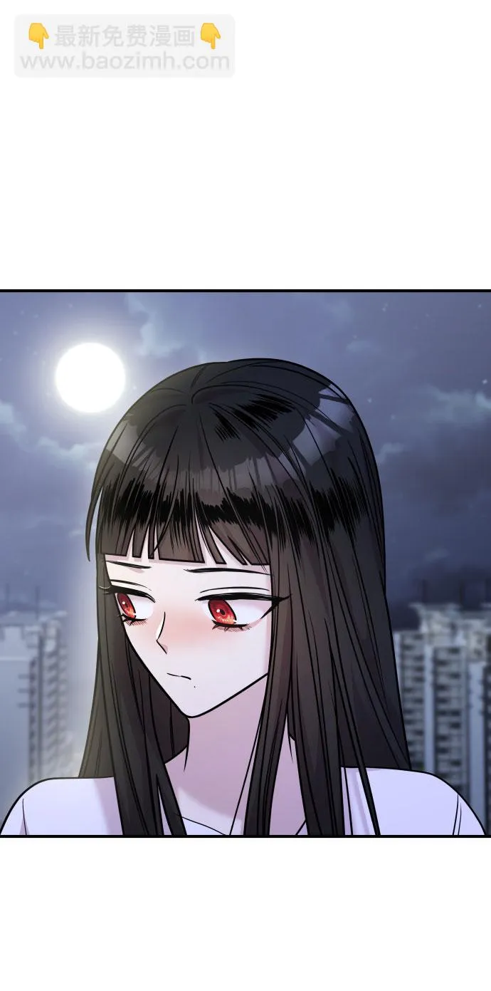 第29话 第61页
