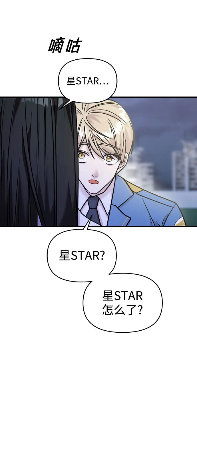 第29话 第62页