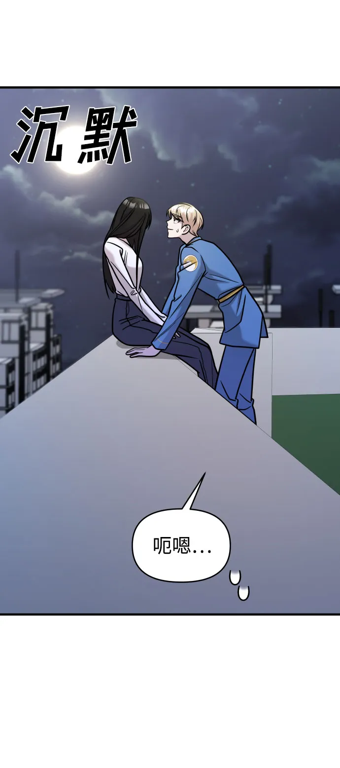 第29话 第63页