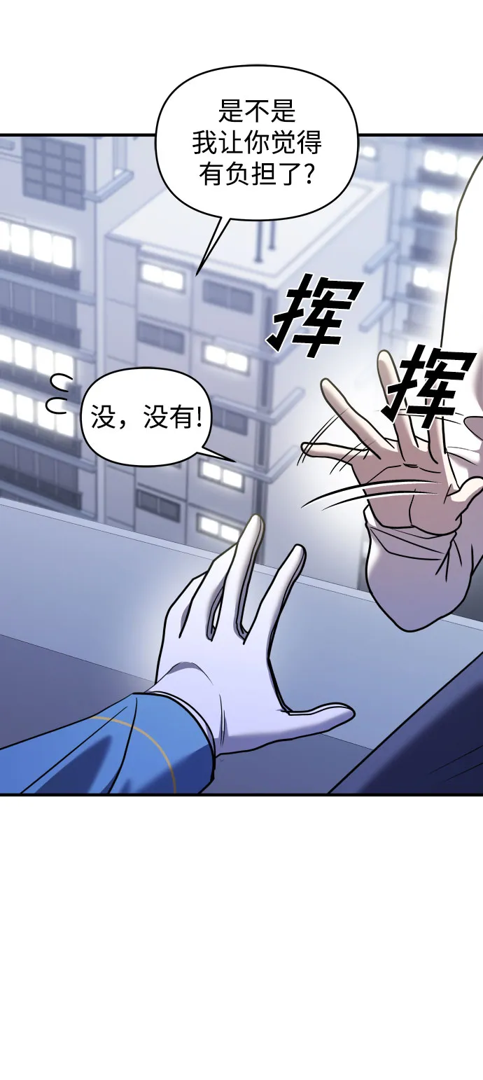 第29话 第69页