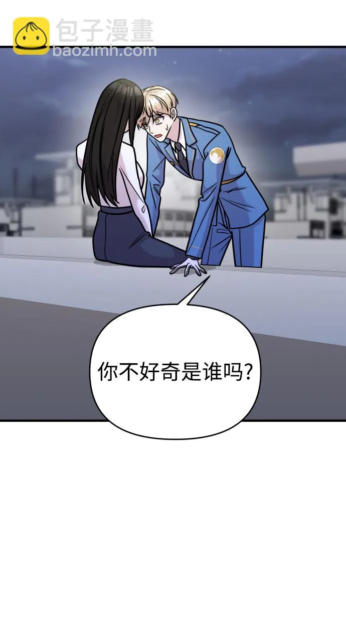 第29话 第77页