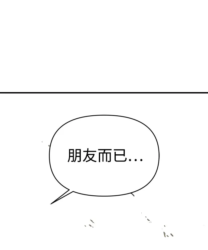第29话 第80页