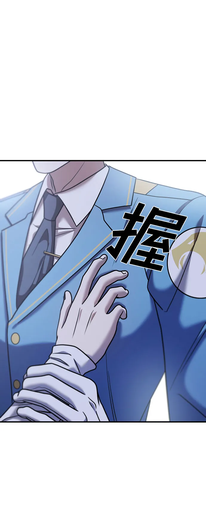 第29话 第82页
