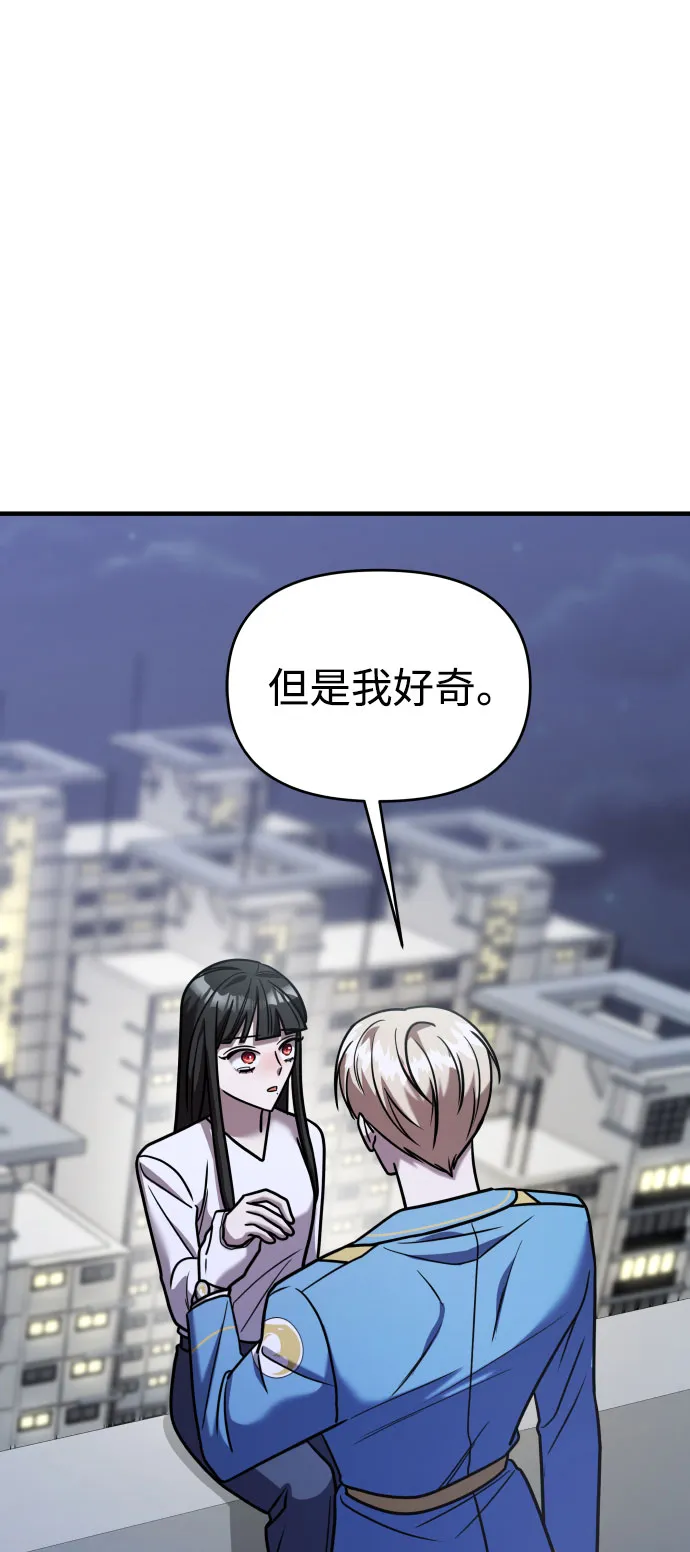 第29话 第83页