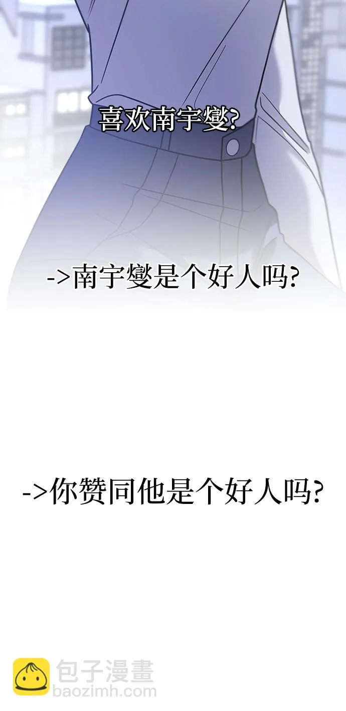 第29话 第88页