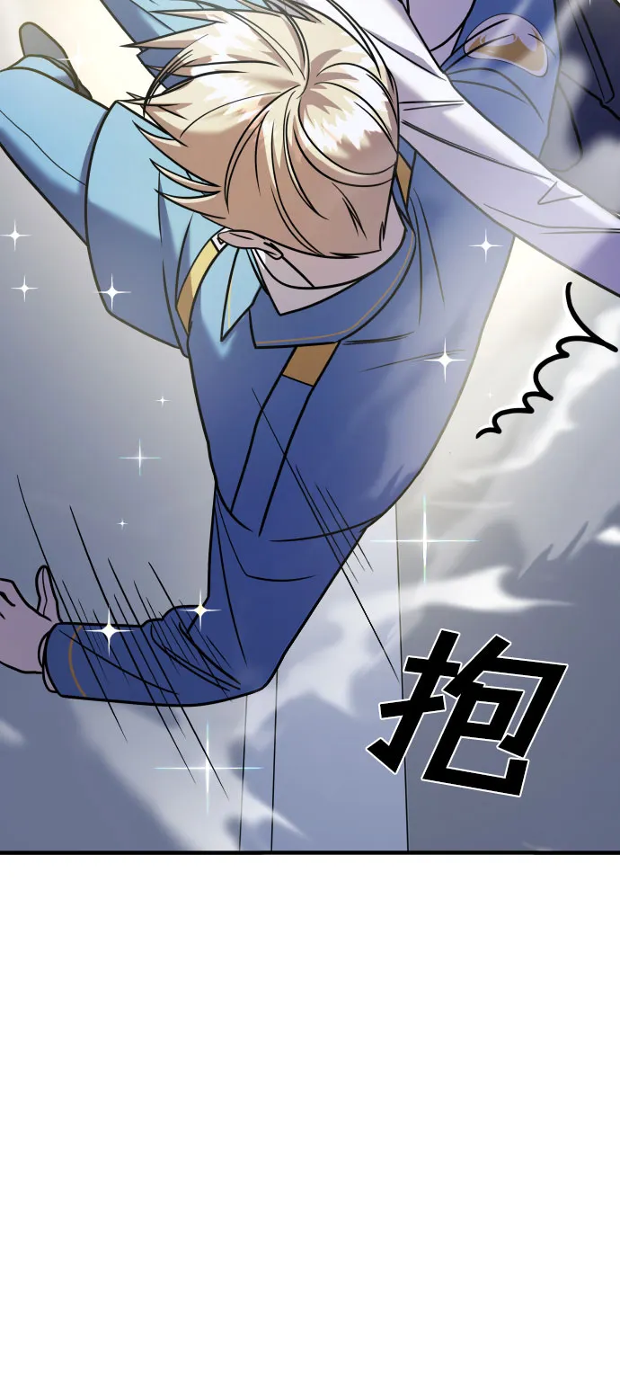 第29话 第99页