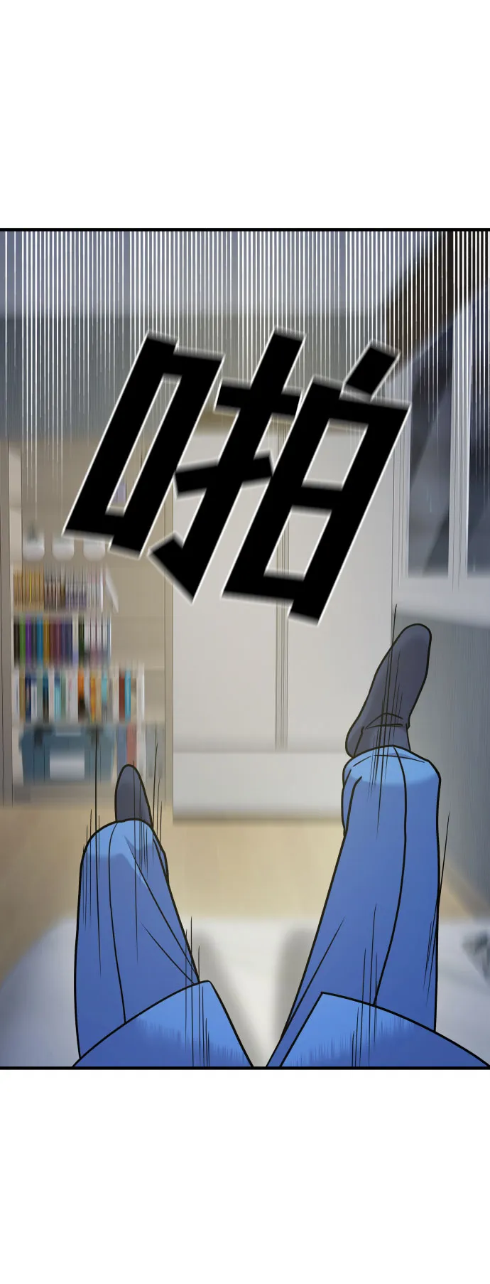 第29话 第102页