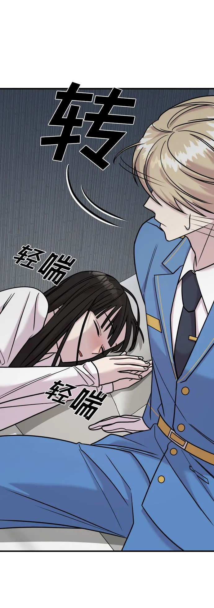 第29话 第104页