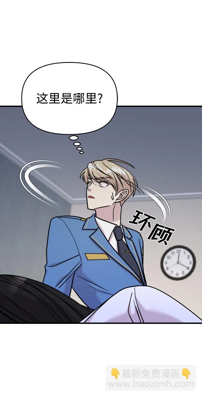 第29话 第105页