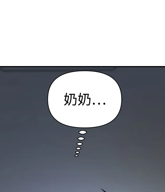 第29话 第109页
