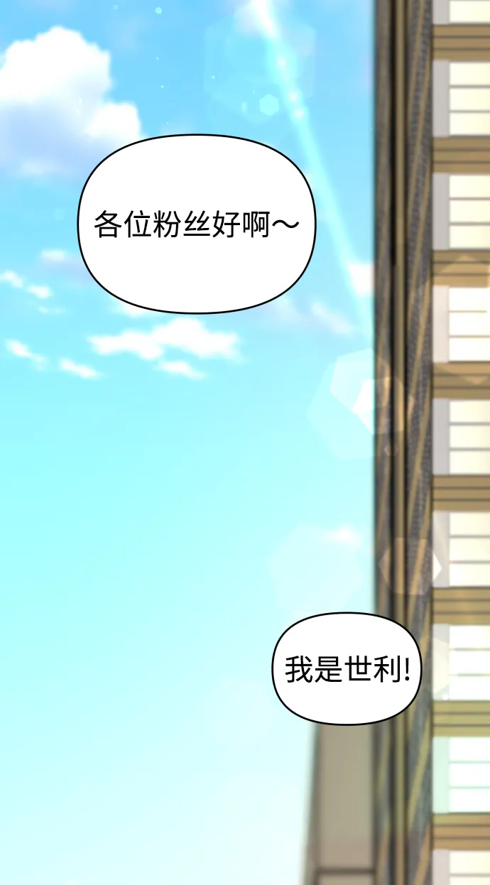 第28话 第3页