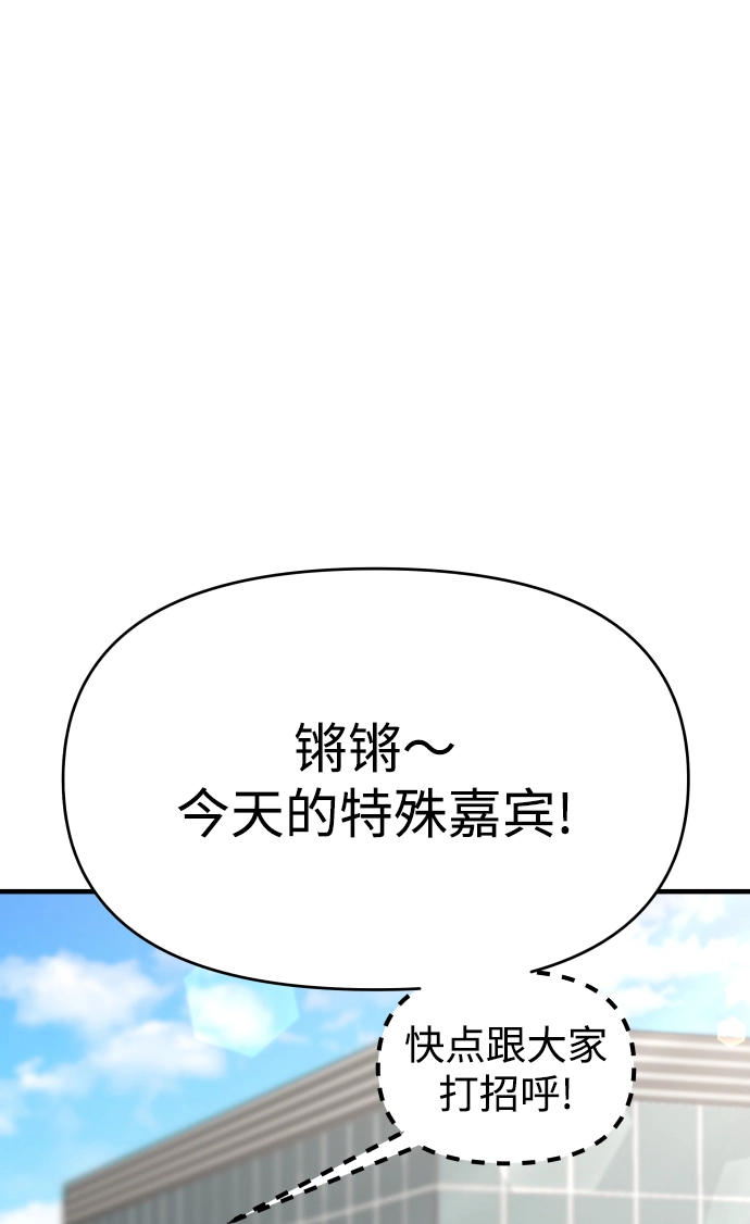 第28话 第5页