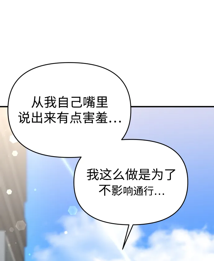 第28话 第12页