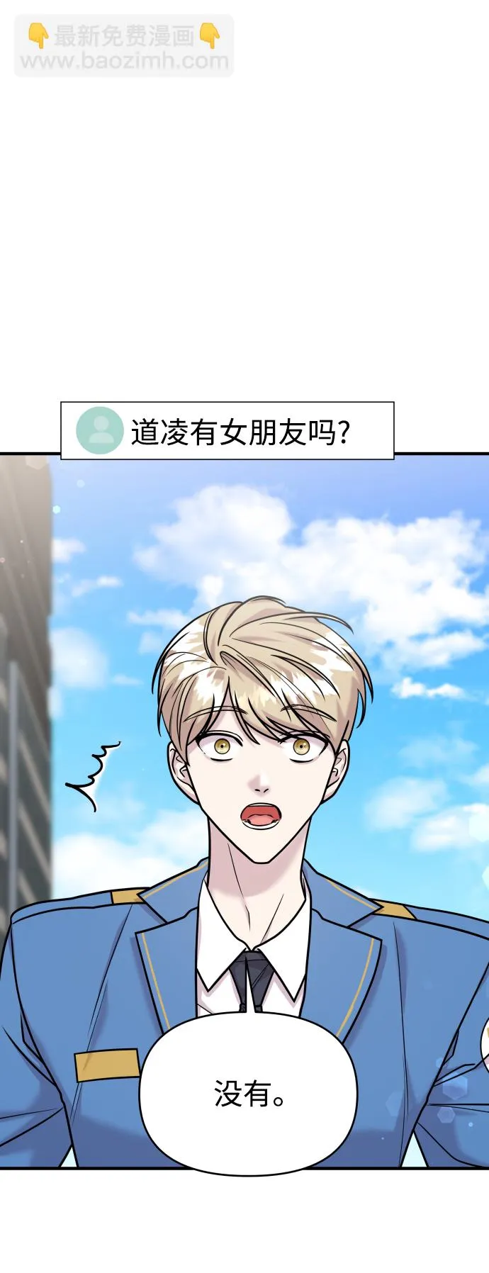 第28话 第17页