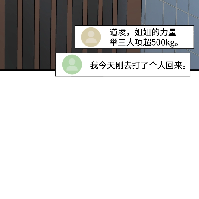 第28话 第21页