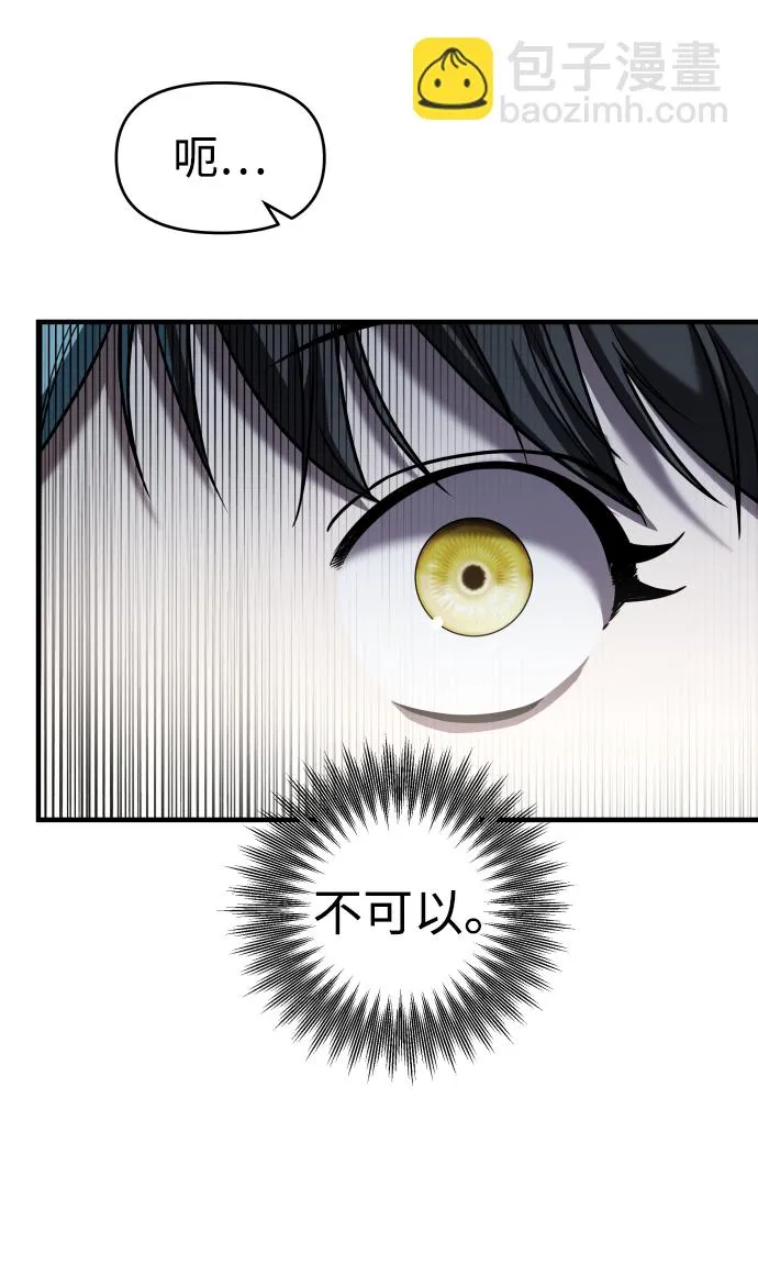 第28话 第23页