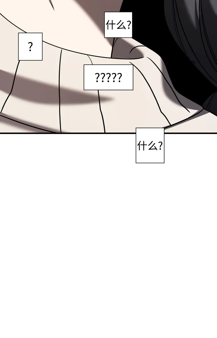 第28话 第26页
