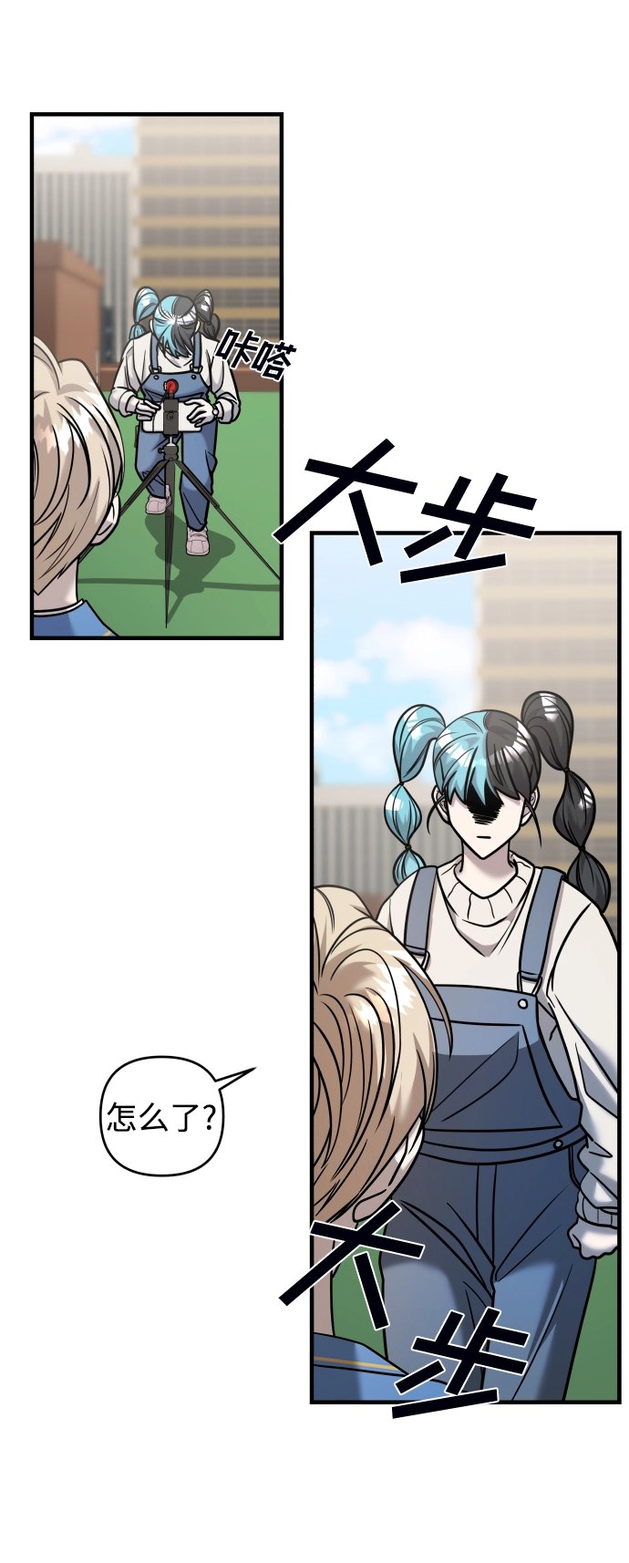 第28话 第29页