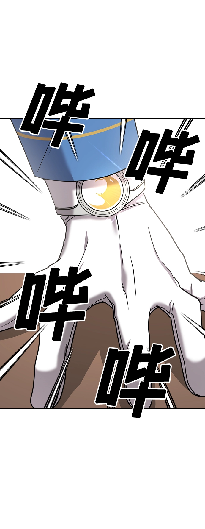 第28话 第35页
