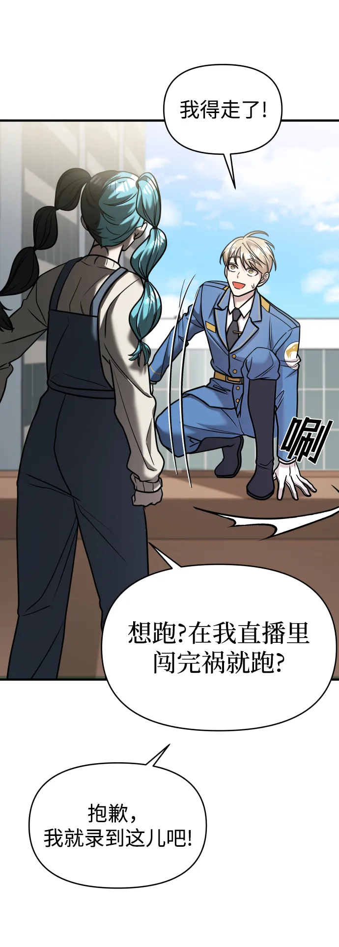 第28话 第36页