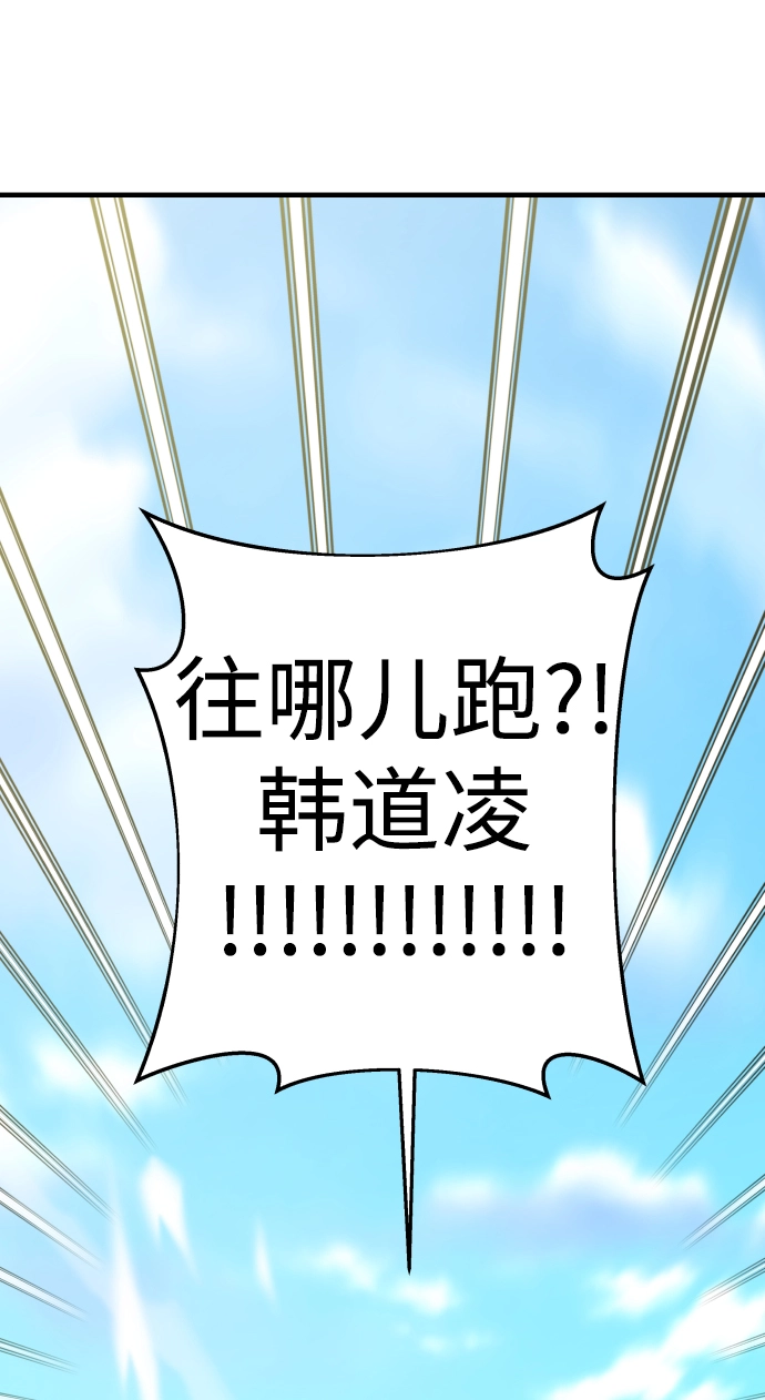 第28话 第37页