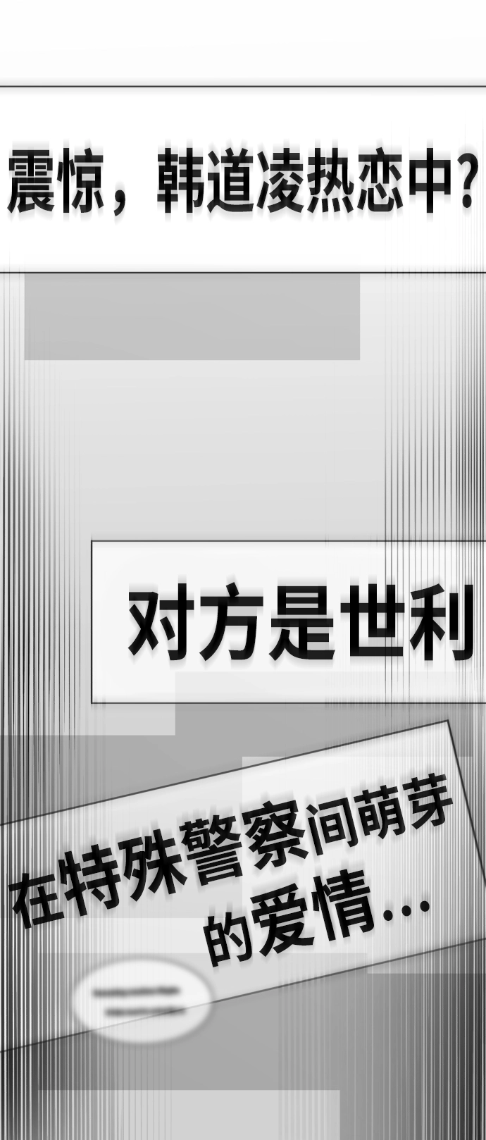 第28话 第46页