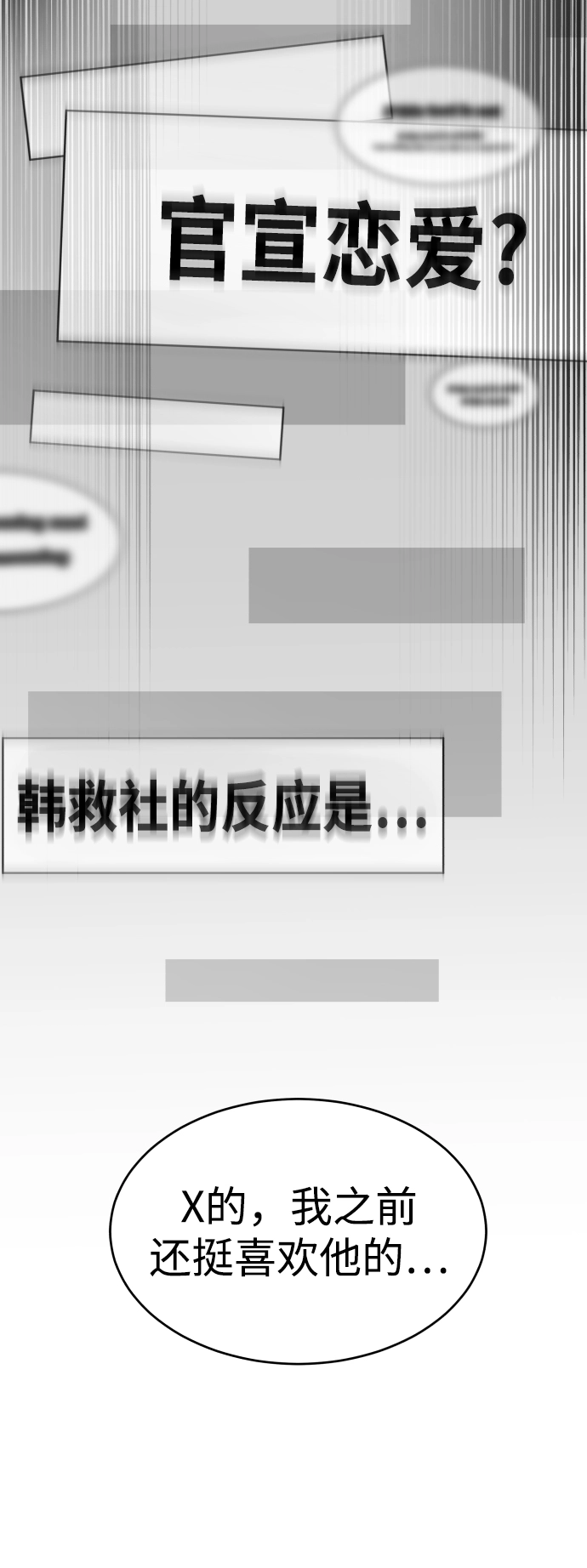 第28话 第47页