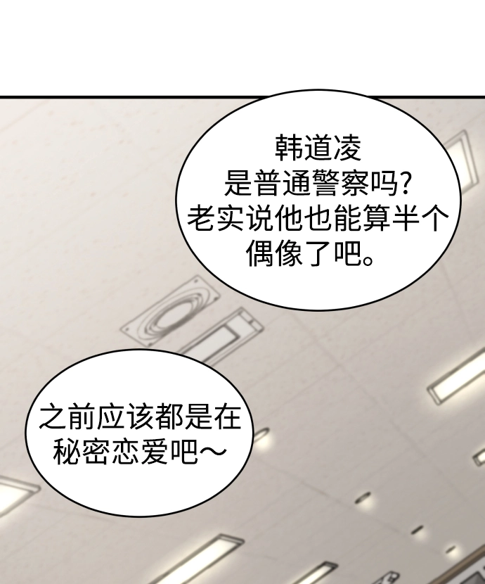 第28话 第49页